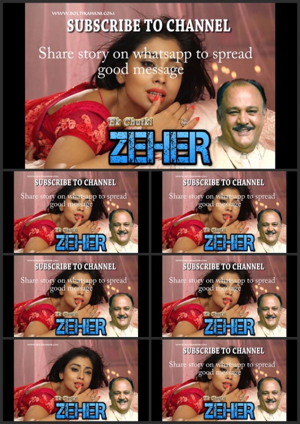 Hindi-Audio-story--Ek-Chutki-Zeher--FlizMoviesd6d726fb5039896f.md.jpg