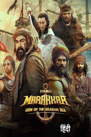 Marakkar: Lion of the Arabian Sea (2021) Hindi 1080p | 720p | 480p AMZN WEB-DL x264 AAC