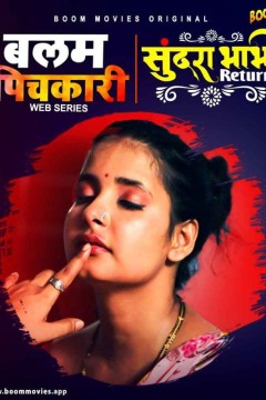 Sundra Bhabhi Returns BoomMovies